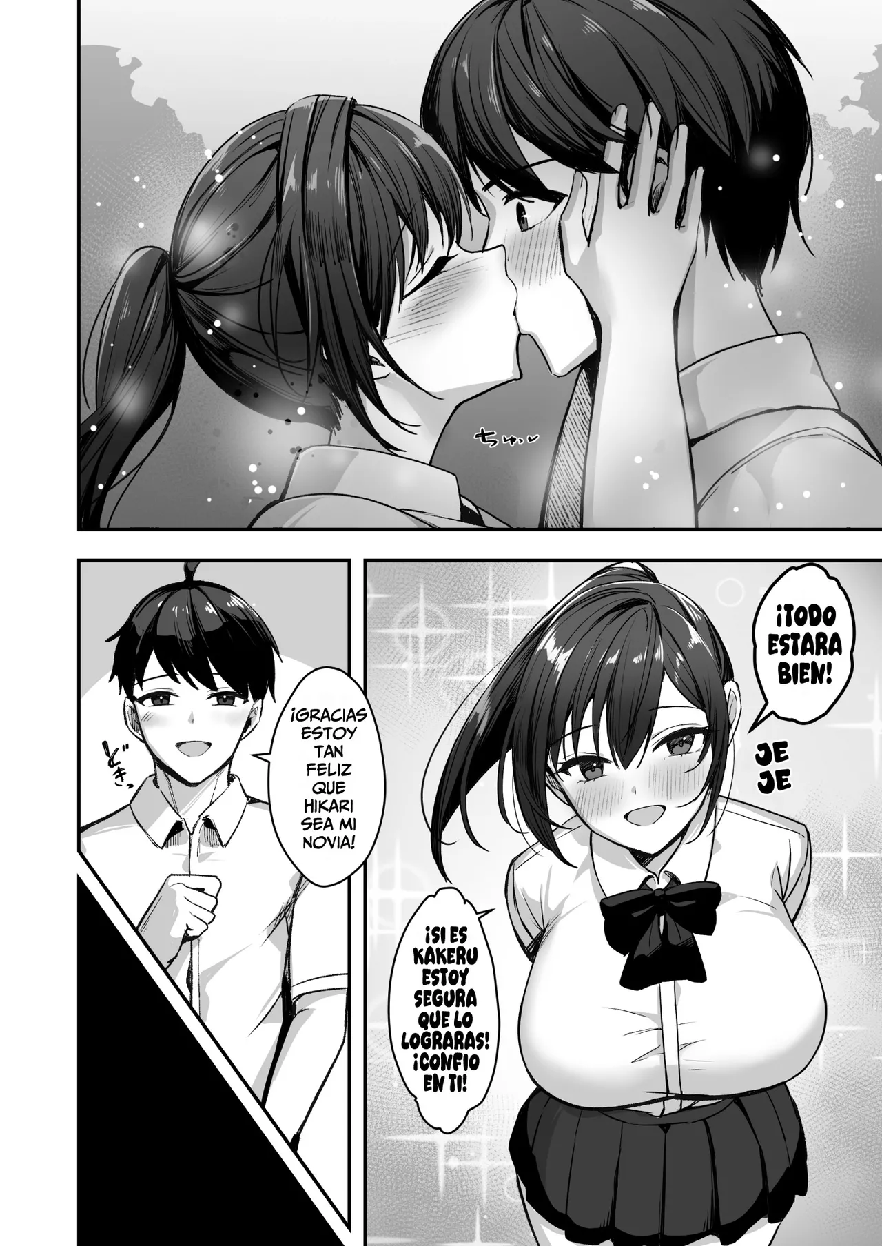 Bakunyuu na Rikujoubu no Kanojo, Senpai ni wa Sakaraemasen page 7 full