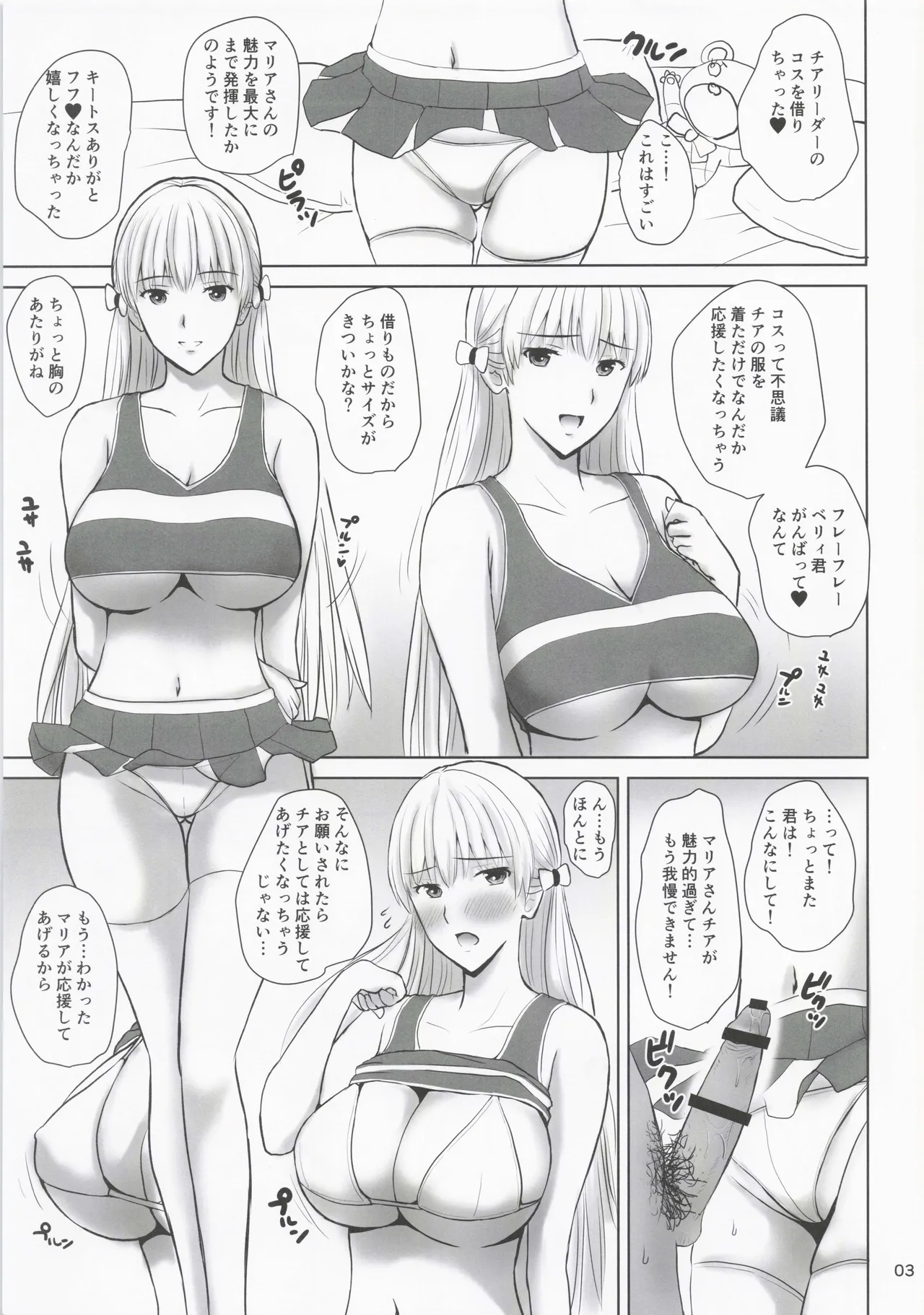 BLUE GOLD 7 page 2 full