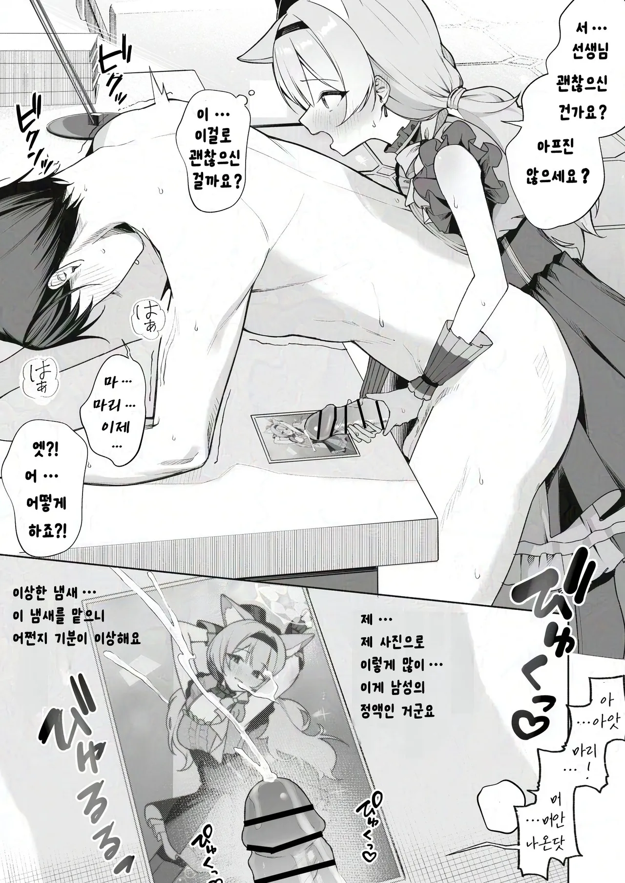 rikoping2000 Pixiv 모음 page 8 full