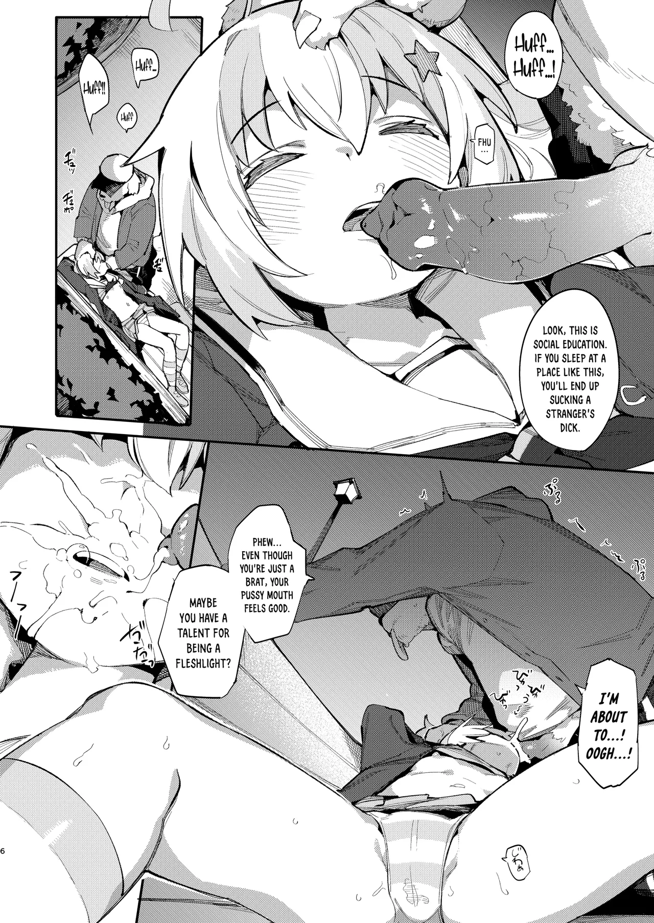 BlueArch Ryoujoku Goudoushi "CuteAggression" page 6 full