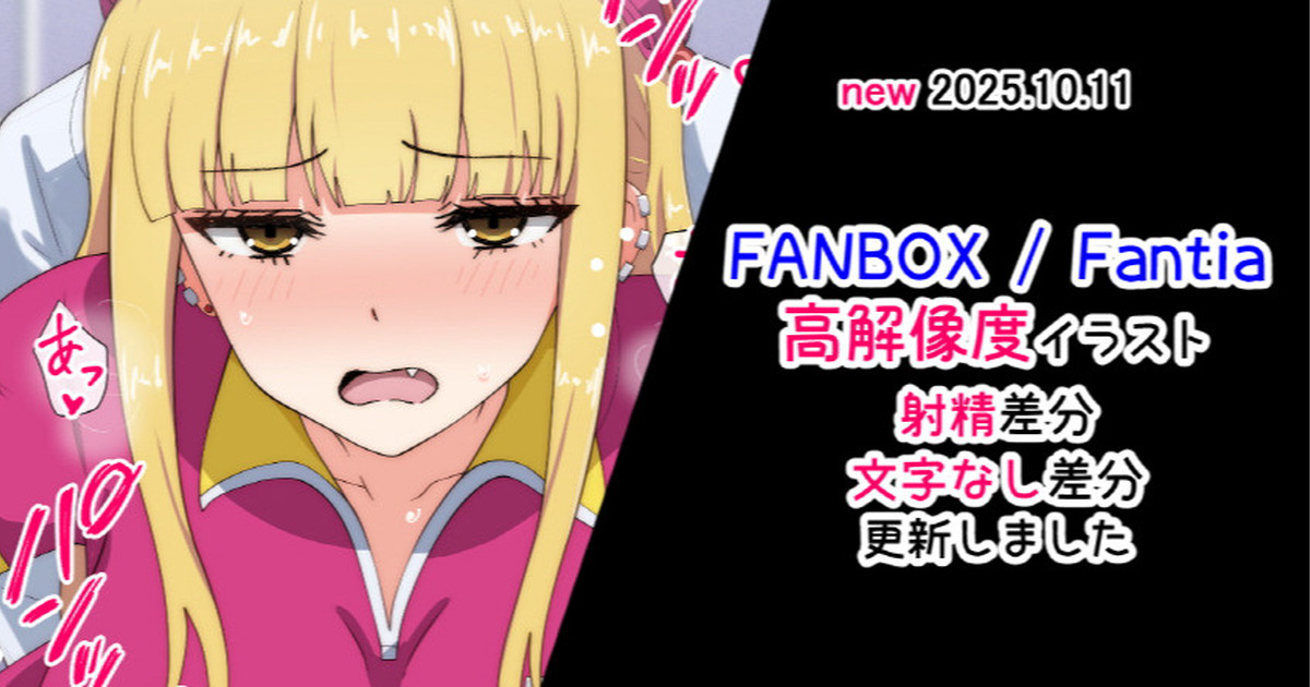 Ruriko page 1 full