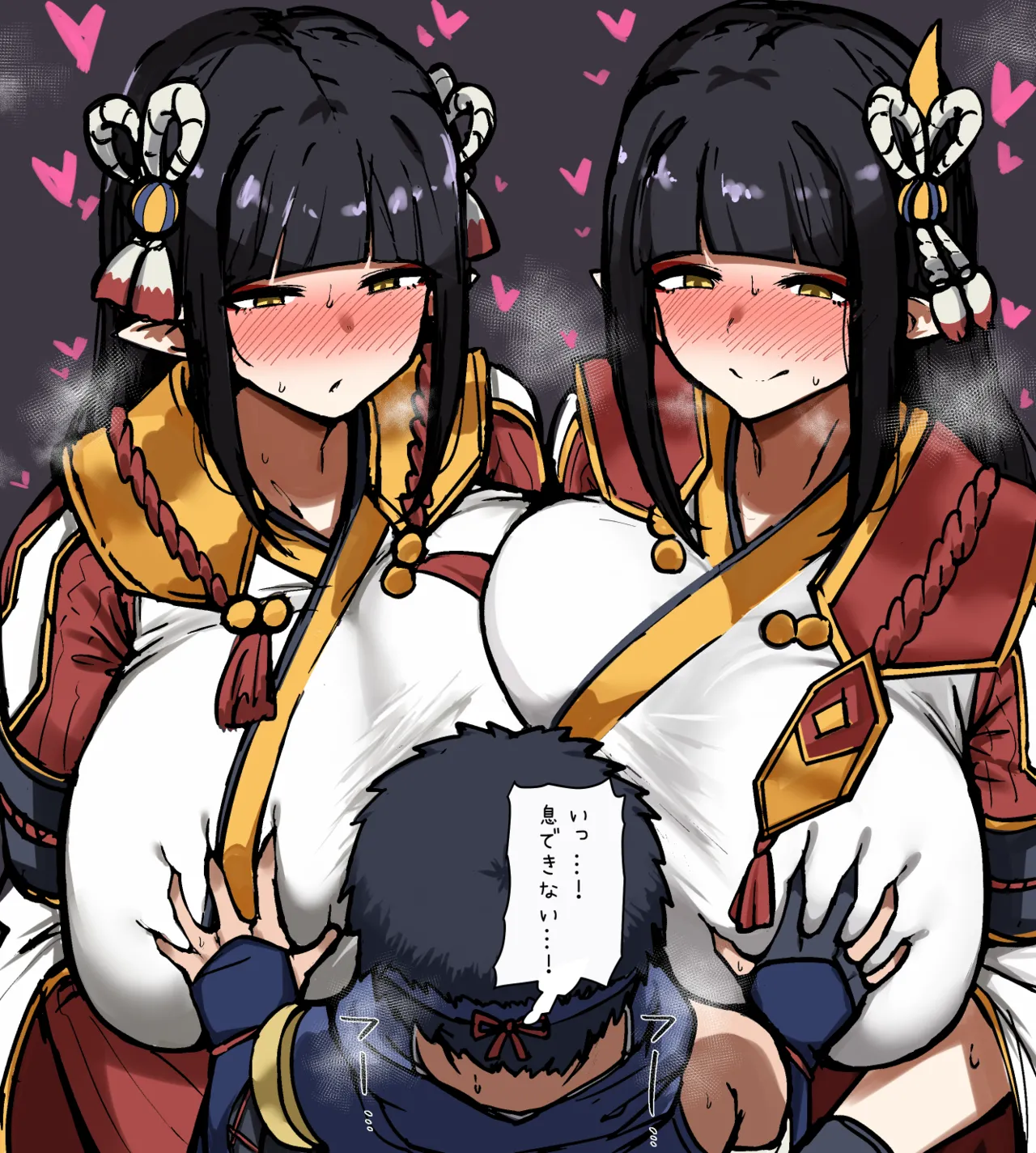 しのり page 4 full