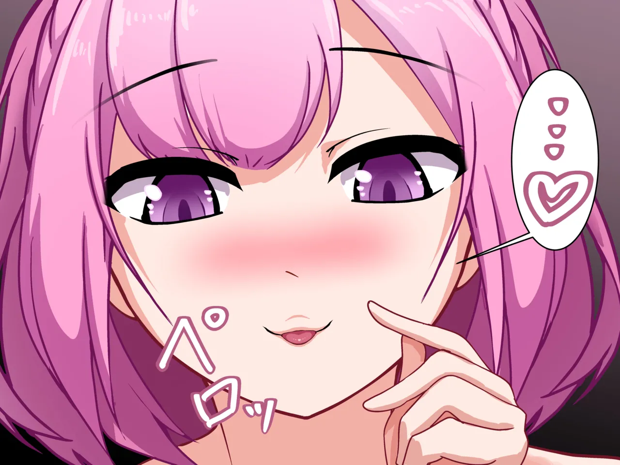 watanare vore page 3 full