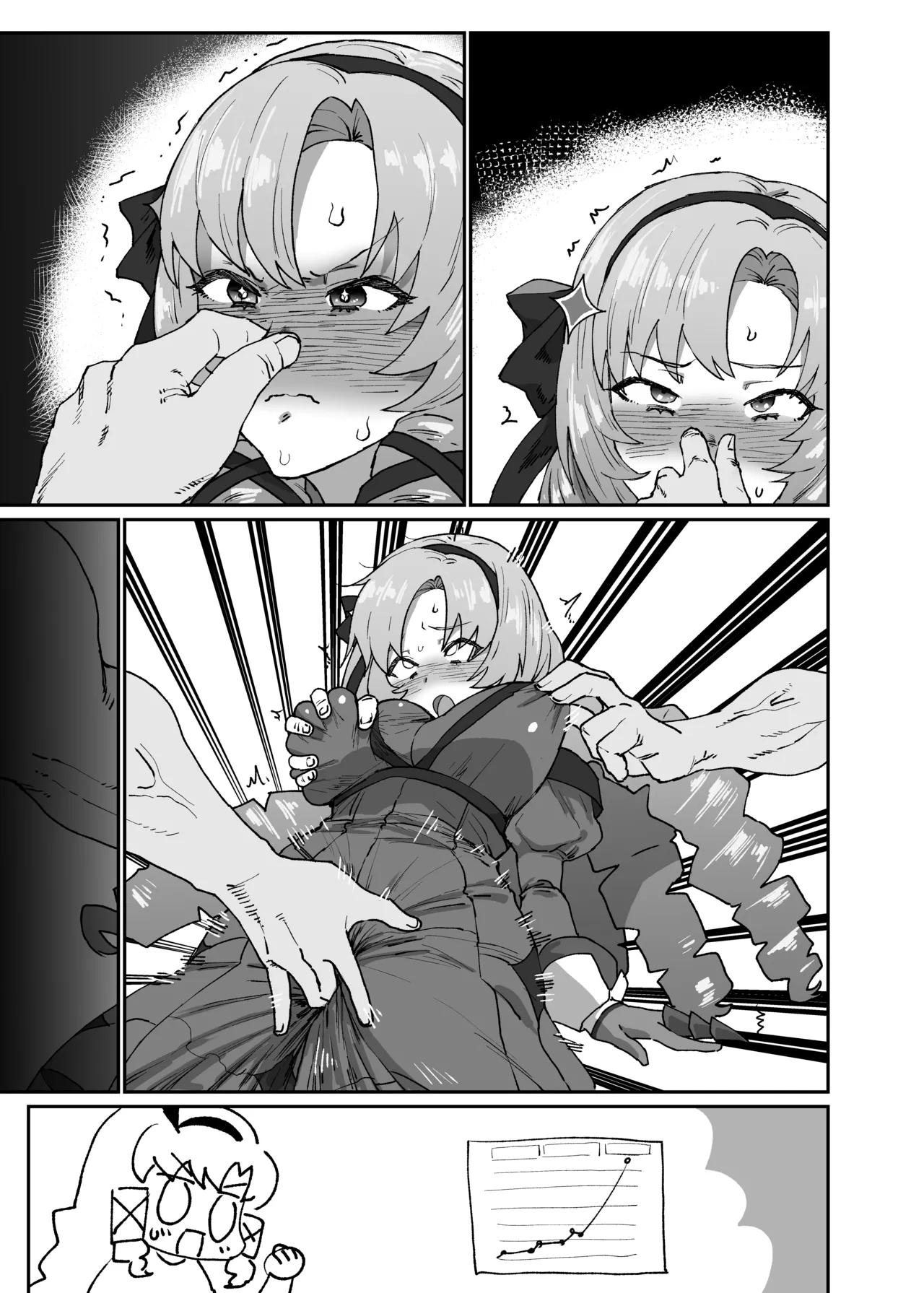 リクエスト作品 page 4 full