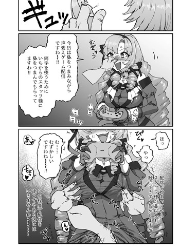 リクエスト作品 cover