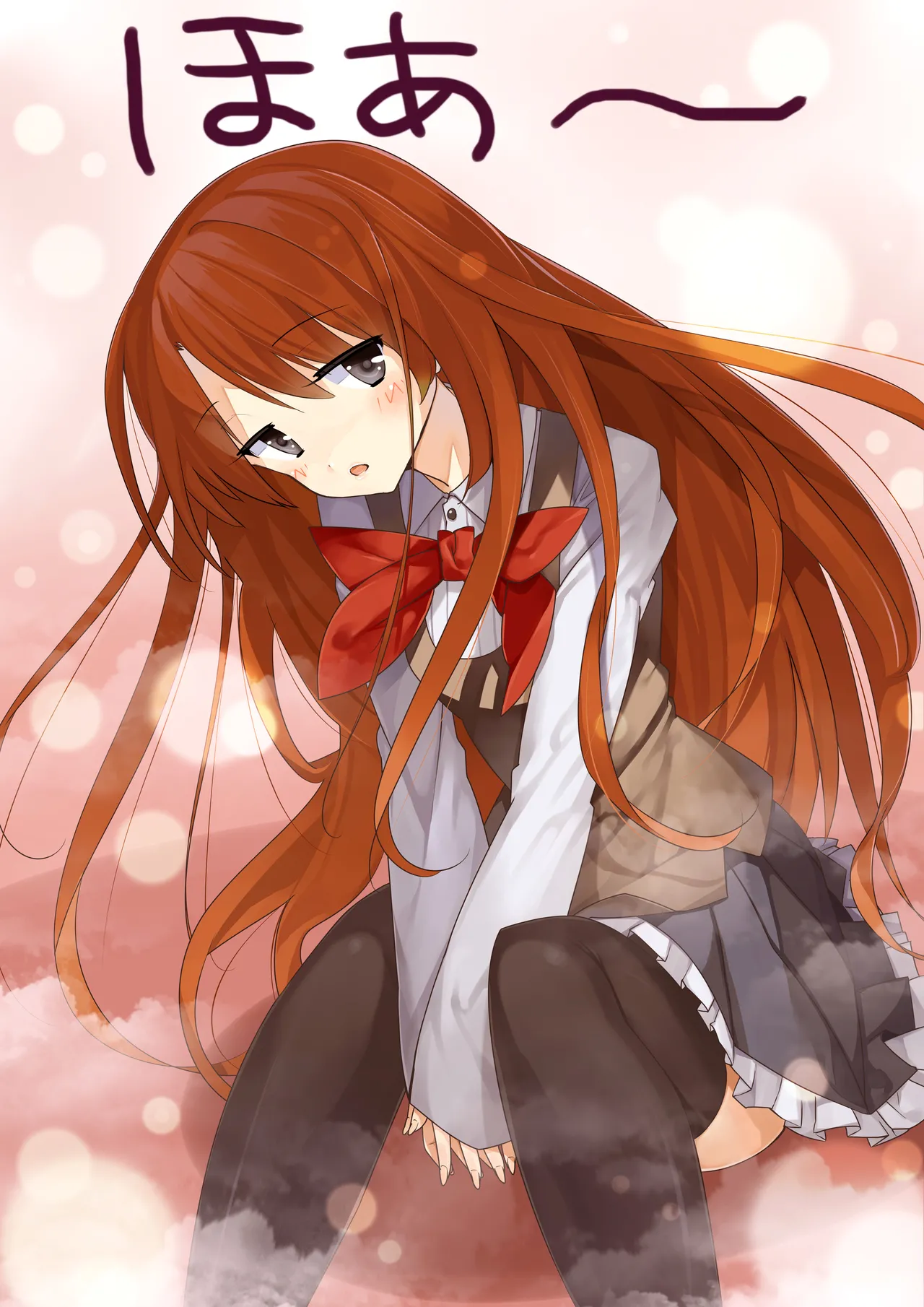 がおう page 10 full