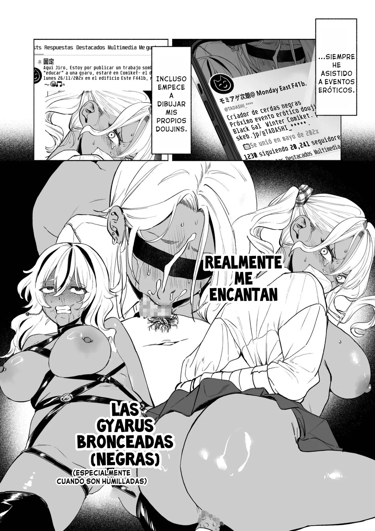Kuro Gal Kyonyuu Gimai wa Boku o Yasashiku Sakusei Shitai page 7 full