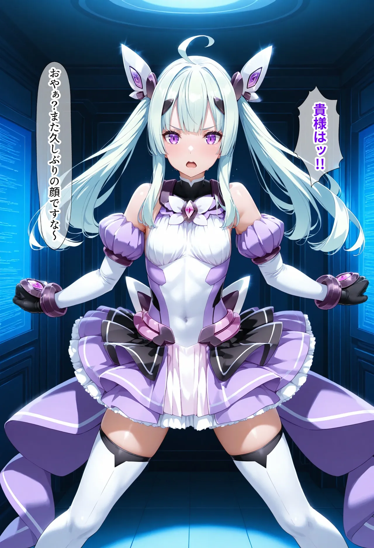 AI魔法少女  Fantasy Heroine Anal Torture Hell __ Four Beautiful Transforming Heroines Captured Chapter 2_Estia F*ra vs Ganu*gil page 3 full