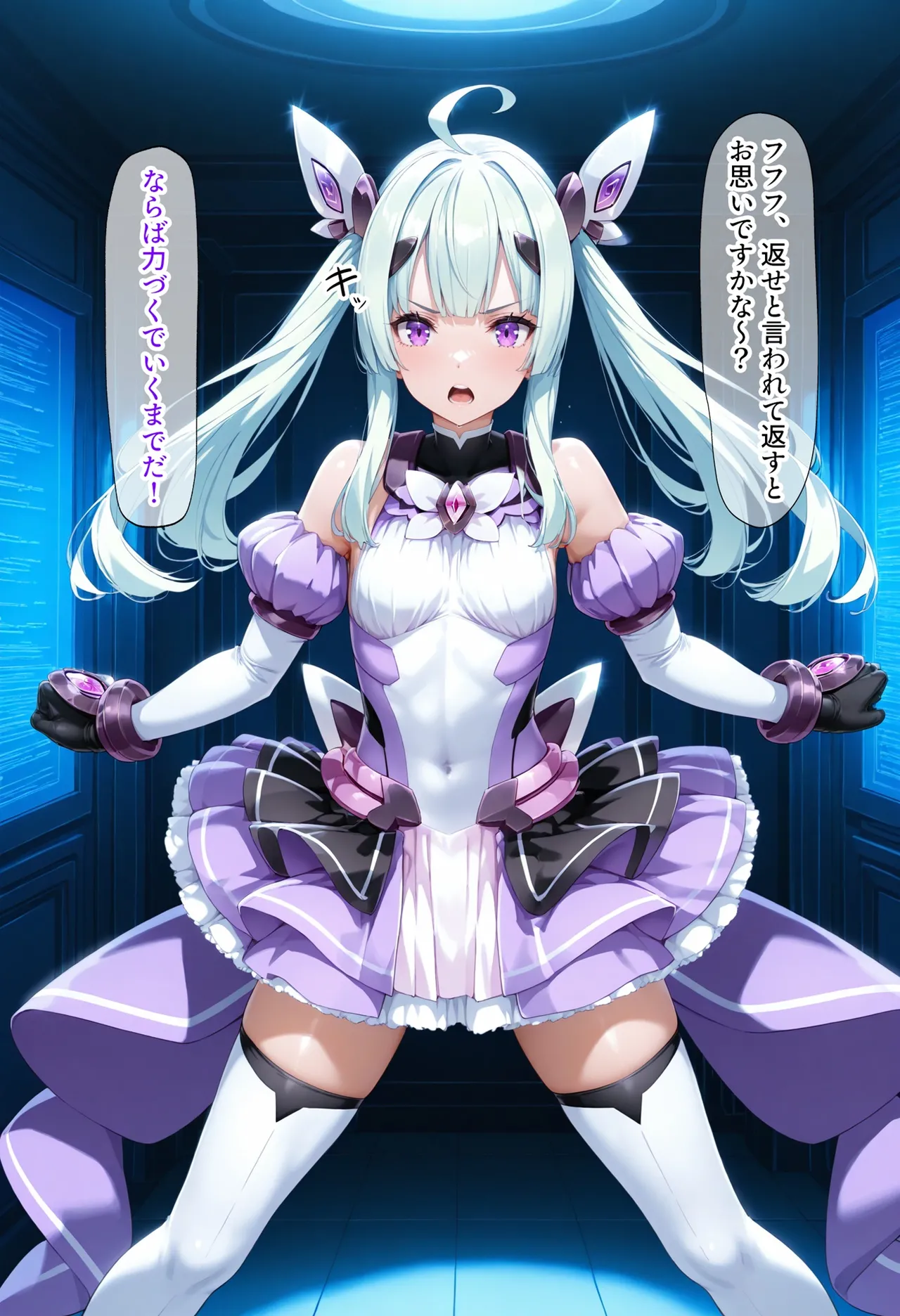 AI魔法少女  Fantasy Heroine Anal Torture Hell __ Four Beautiful Transforming Heroines Captured Chapter 2_Estia F*ra vs Ganu*gil page 5 full