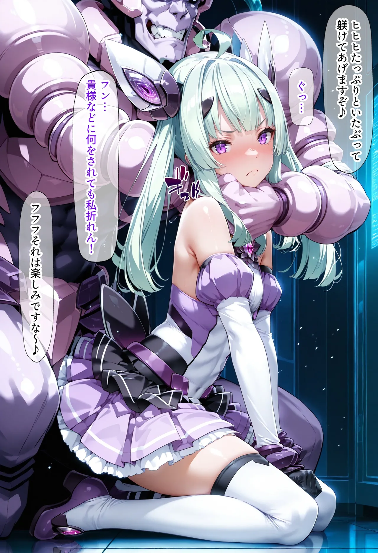 AI魔法少女  Fantasy Heroine Anal Torture Hell __ Four Beautiful Transforming Heroines Captured Chapter 2_Estia F*ra vs Ganu*gil page 7 full