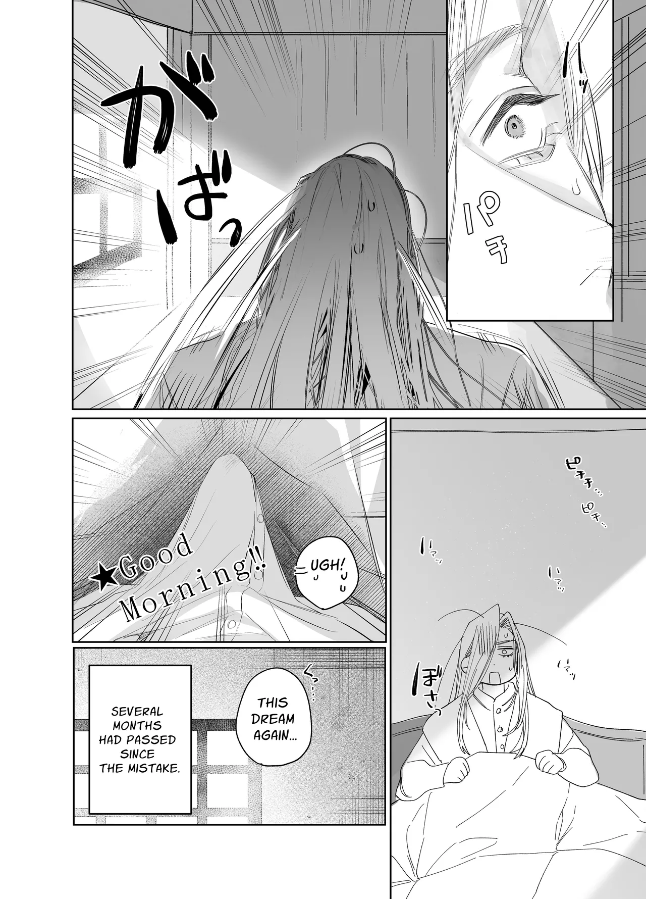 Bokushi Kanraku 2 - the pastor surrenders 2 page 5 full