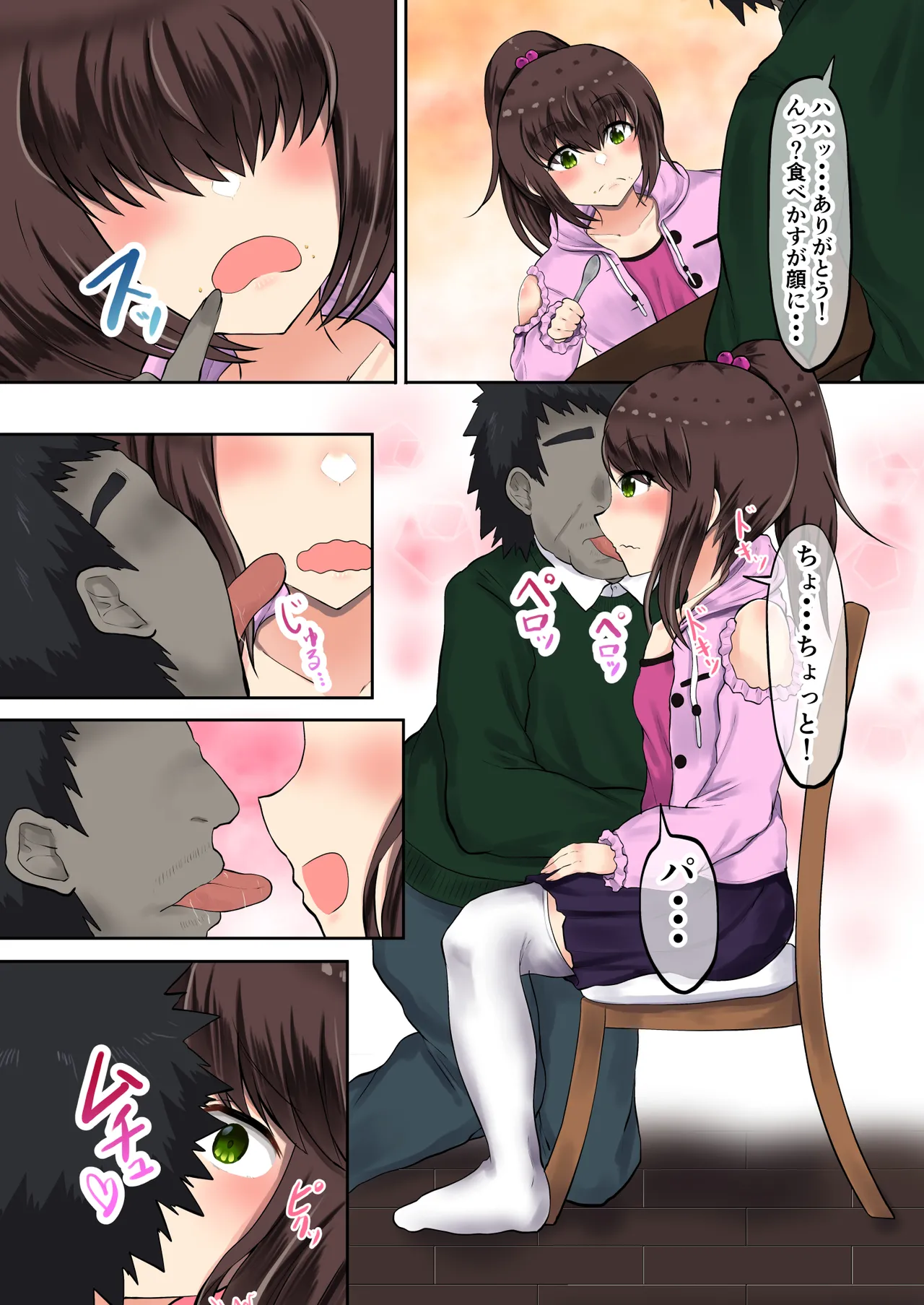 Oyako Haitoku Seikatsu "Ore o Uragitta Mesugaki Musume ga Fukuen o Motomete Kita node Choukyou Shitemita" Shinmachi Sopura Hen page 9 full