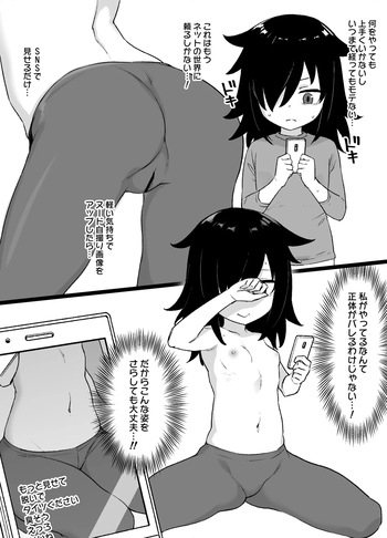 Watamote Kuroki Tomoko Bitch-ka Manga cover