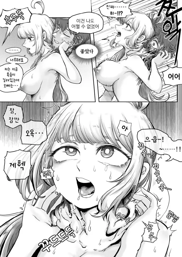 Your Body Is Good| Tu cuerpo es bueno page 9 full