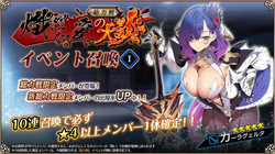 Eden's Ritter Grenze