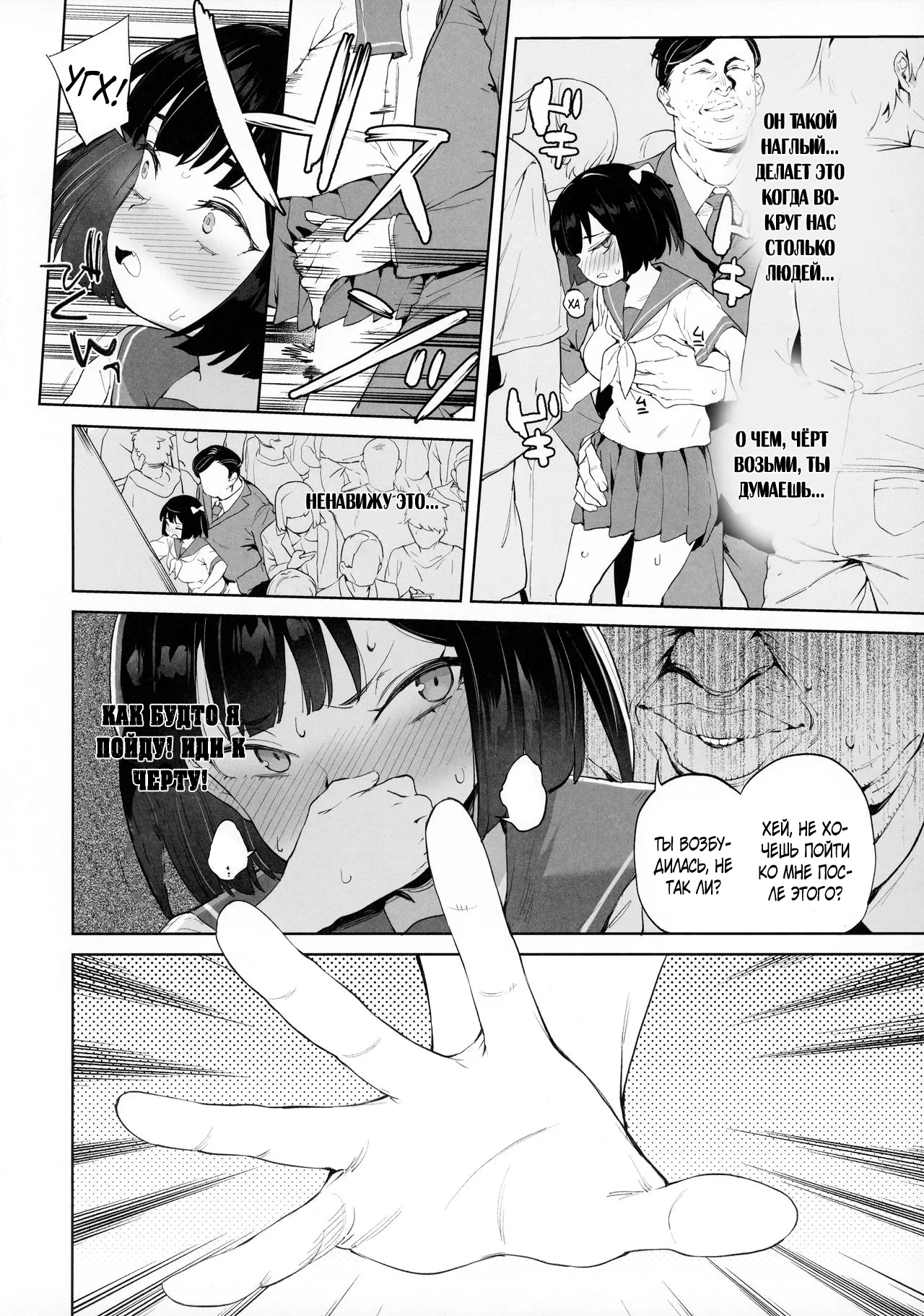 Chinpo no Dekasa de shika Otoko no Kachi ga Wakaranaku Natta "Onnanoko" page 3 full