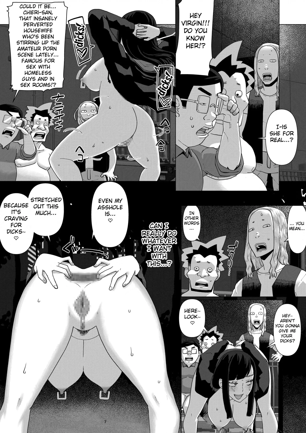 Chieri-san wa Makerarenai! 3 -Otto Kounin de Dare no Seishi demo Jusei suru Hentai Benki Zuma- Dai 5-kan page 9 full