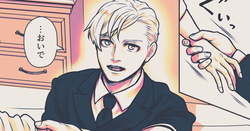 【ディシ罪】航輔×学ラフ漫画【M/M】5～8ページ 25年10月13日