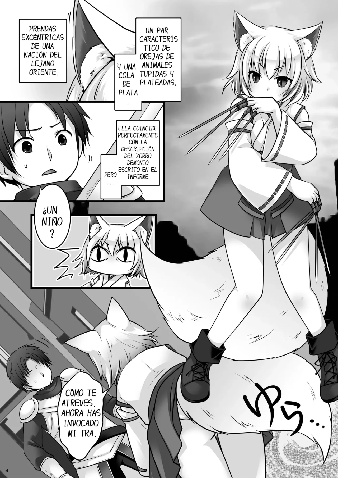 Ippan Heishi Akira ga Shitennou Tamamo wo Tsukaima ni Dekita Wake - Kuratsuka Riko page 5 full