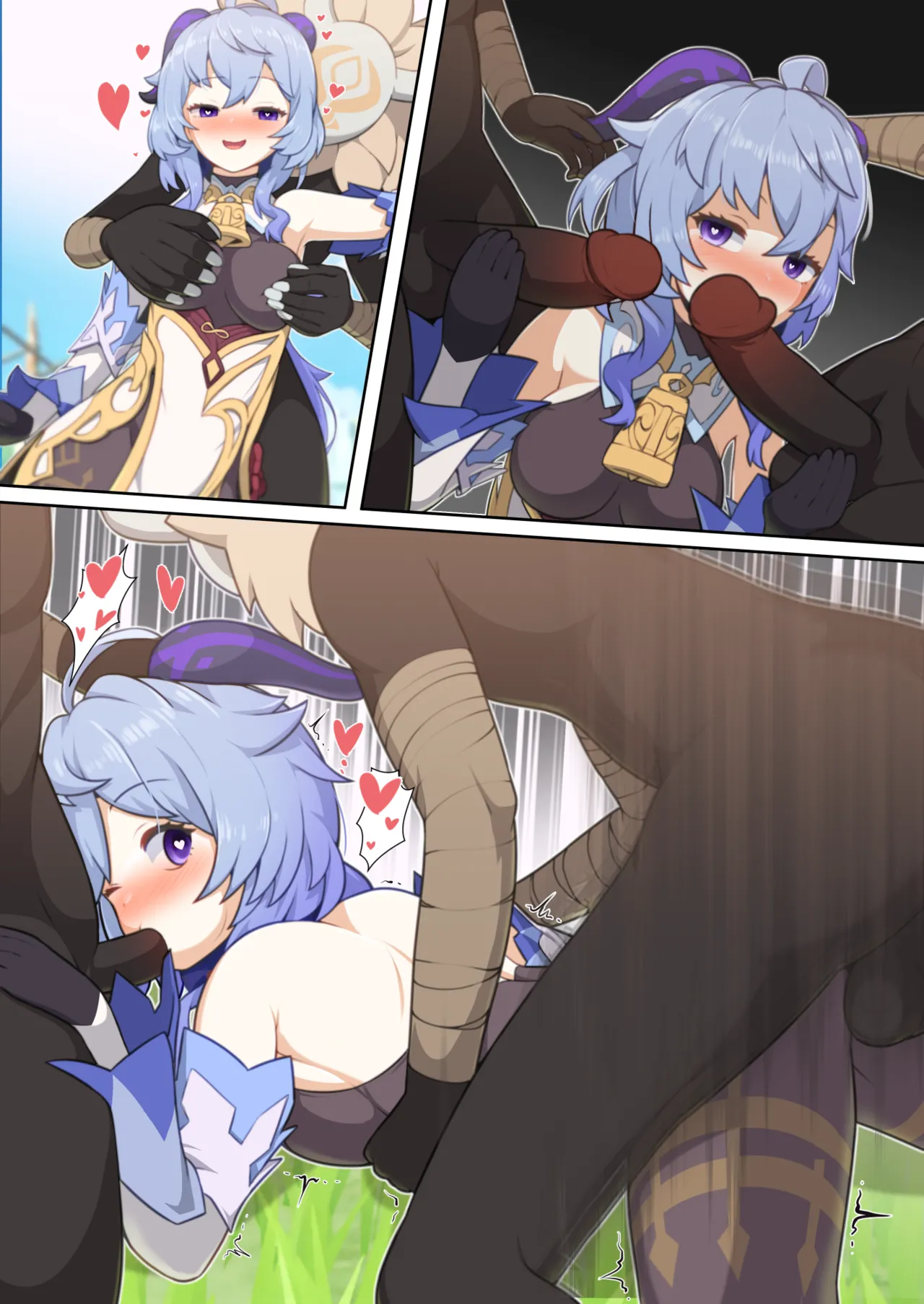 Contaminated Ganyu page 3 full