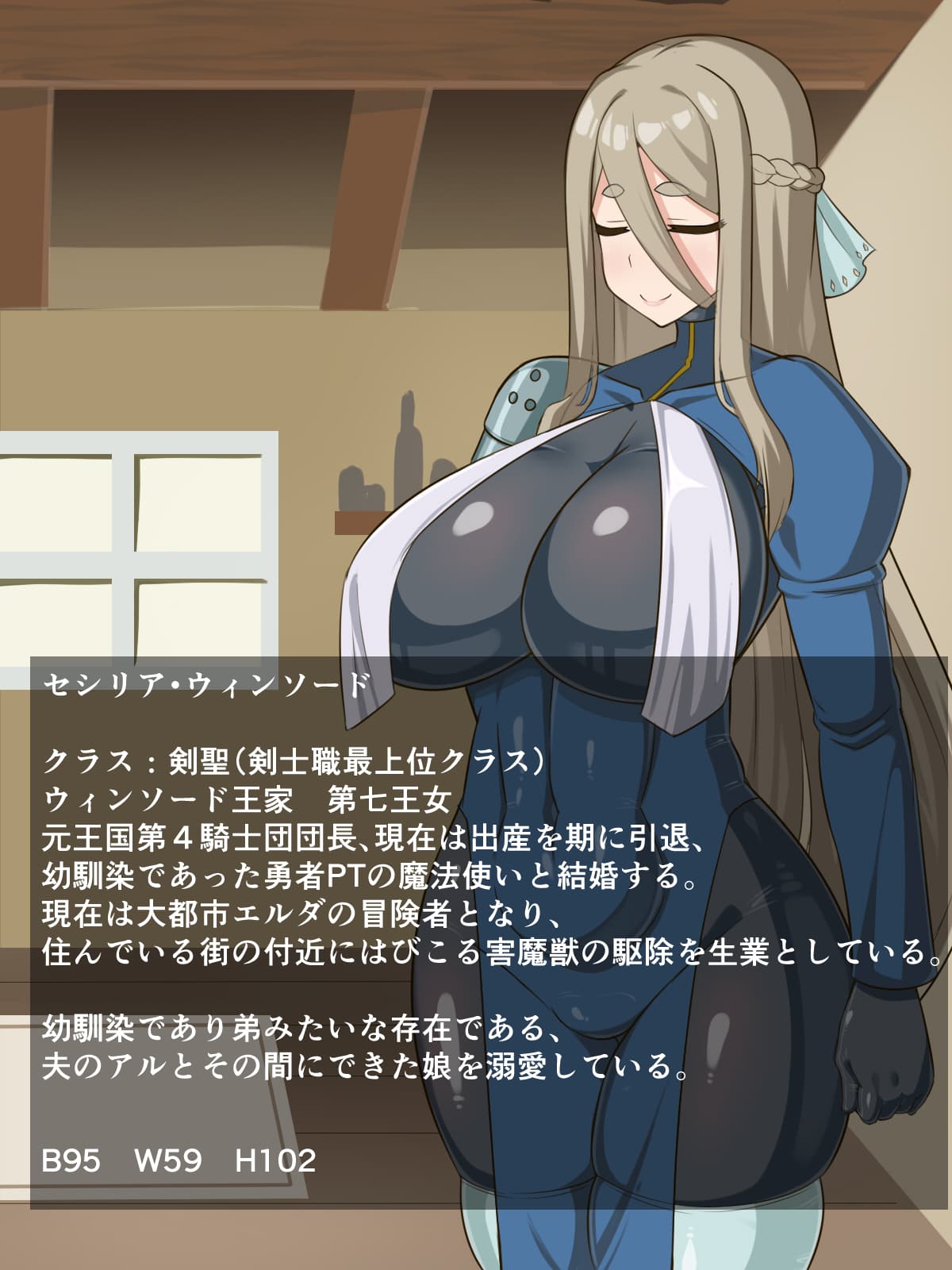 気づいたら、いつのまにかキモブタ男のオチ〇ポ穴に作り変えられていた母娘のお話～剣聖の母だけ魅了スキルが通りキモブタ男の肉人形となり愛する娘を捧げようとする話～ page 3 full