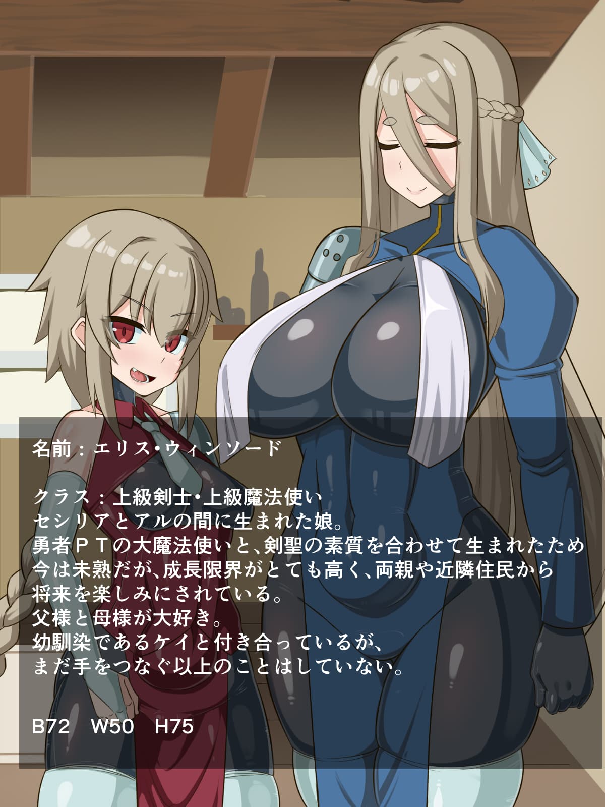 気づいたら、いつのまにかキモブタ男のオチ〇ポ穴に作り変えられていた母娘のお話～剣聖の母だけ魅了スキルが通りキモブタ男の肉人形となり愛する娘を捧げようとする話～ page 8 full