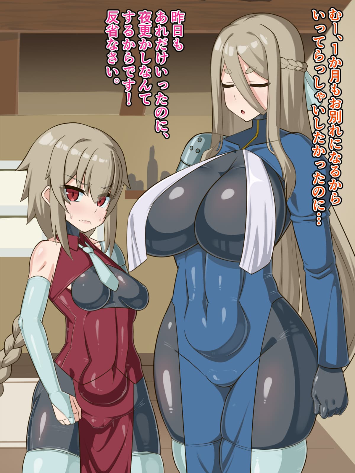 気づいたら、いつのまにかキモブタ男のオチ〇ポ穴に作り変えられていた母娘のお話～剣聖の母だけ魅了スキルが通りキモブタ男の肉人形となり愛する娘を捧げようとする話～ page 9 full