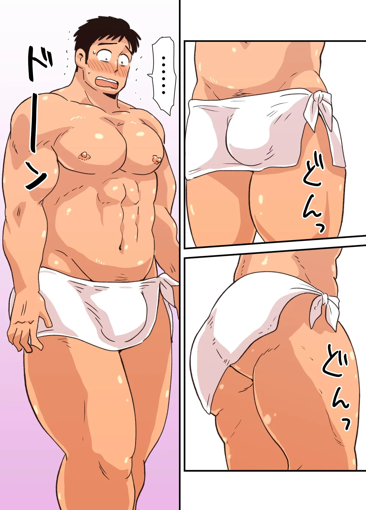 Zenra Seinen o Kakumatte Mita | 전라 청년을 숨겨 주었다 page 9 full