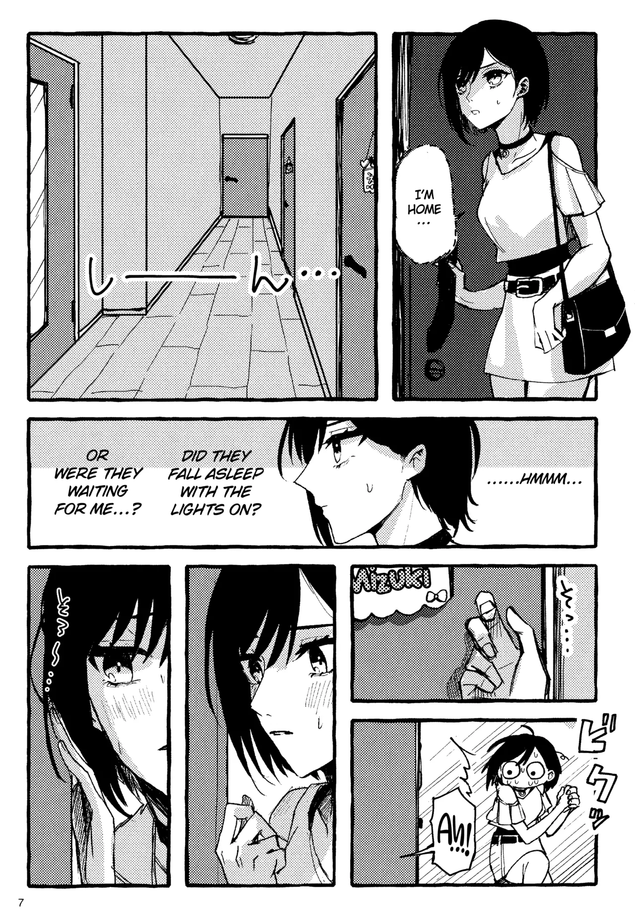 Bokun Jyoousama ni hazukashime o ukete imasu! page 7 full