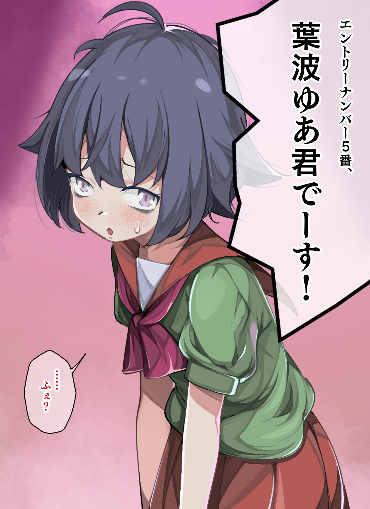 陰キャ男の娘が陽キャ同級生に告白されてイチャラブ調教エッチ page 3 full