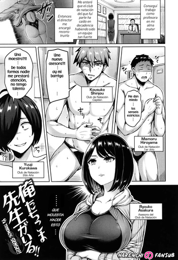 Oretachi ni wa Sensei ga Iru!! | Ya Tenemos Sensei!! cover