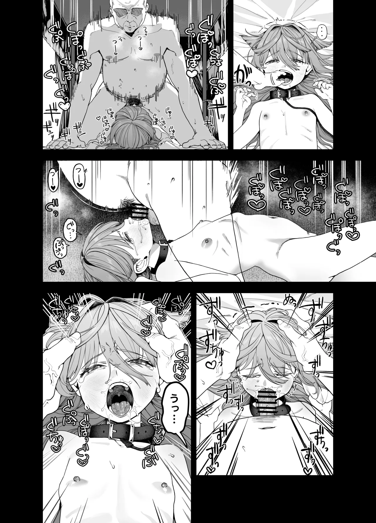 Dorei ga petto ni sodatsu made page 10 full