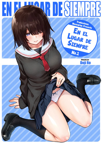 Teiichi Zenpen｜En el lugar de siempre No.1 【Español】【Traducciones necesarias】【Full Color Ban】 cover