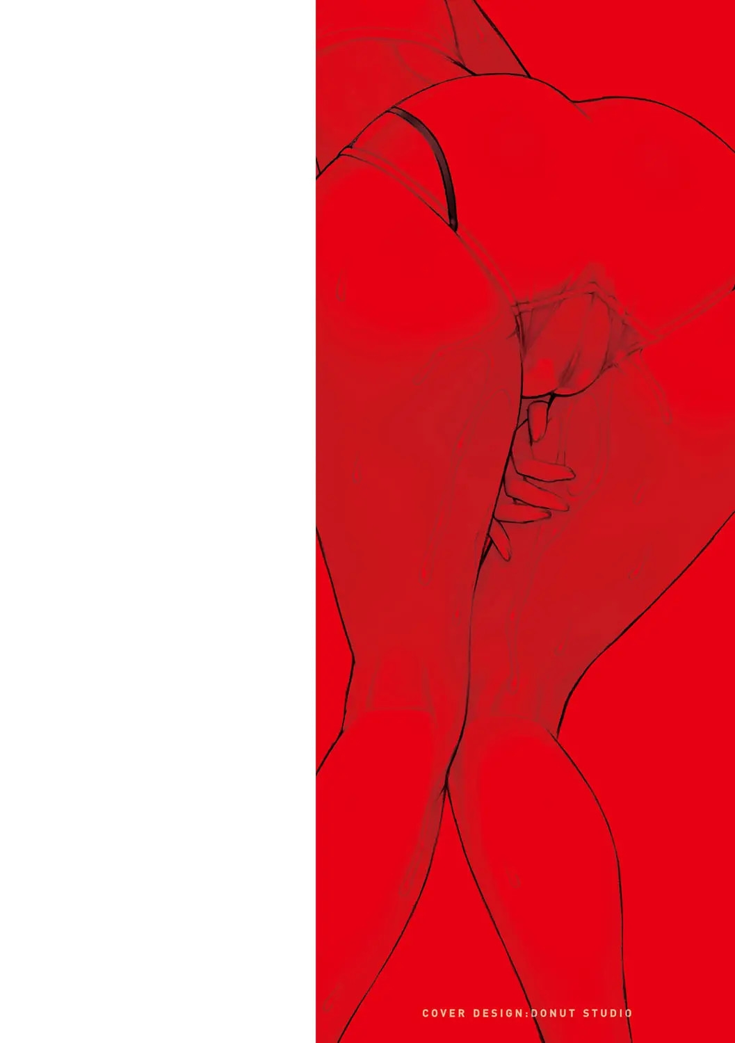 Shidoukan Day after | 지도간 Day after page 3 full