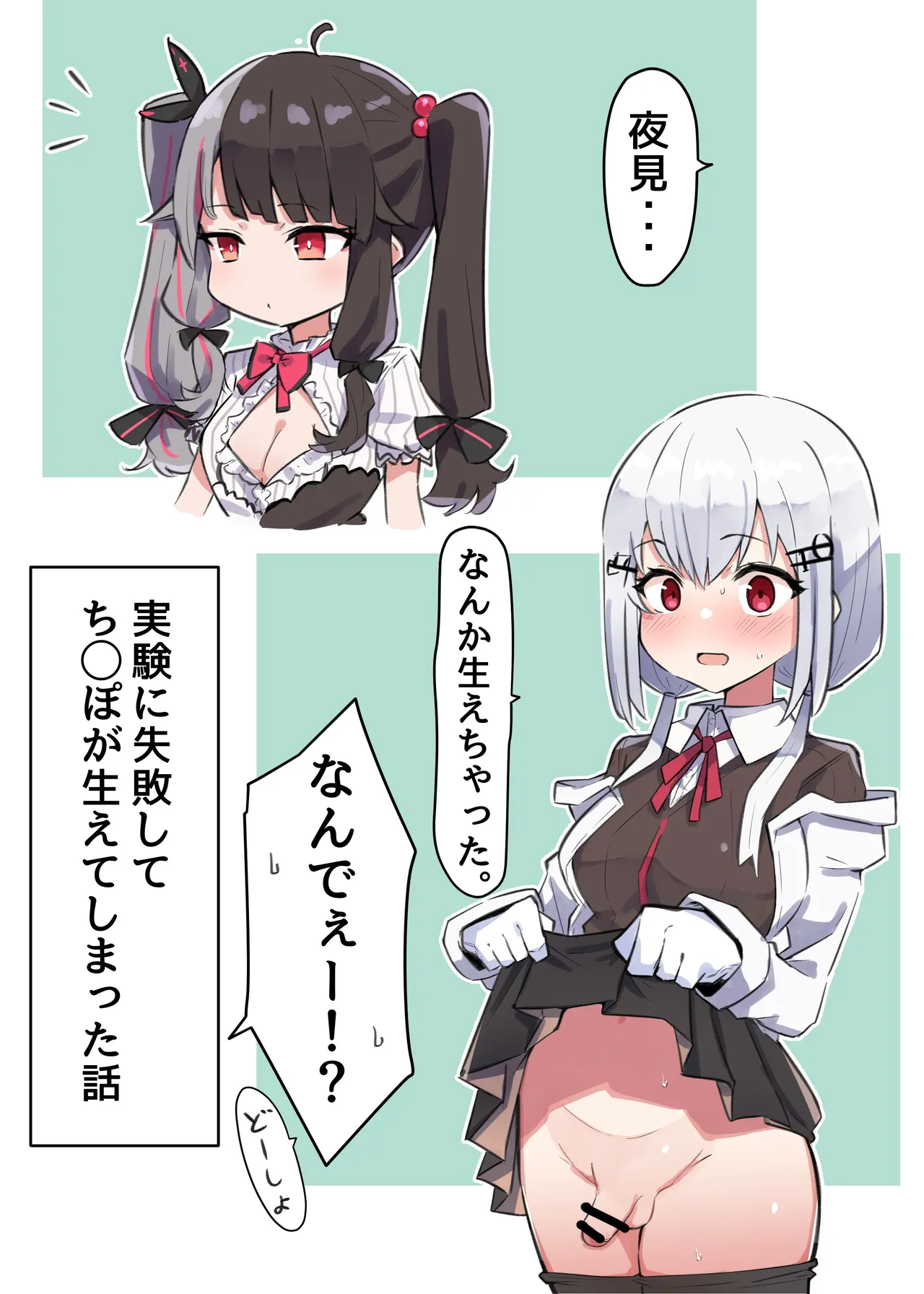 MM page 10 full