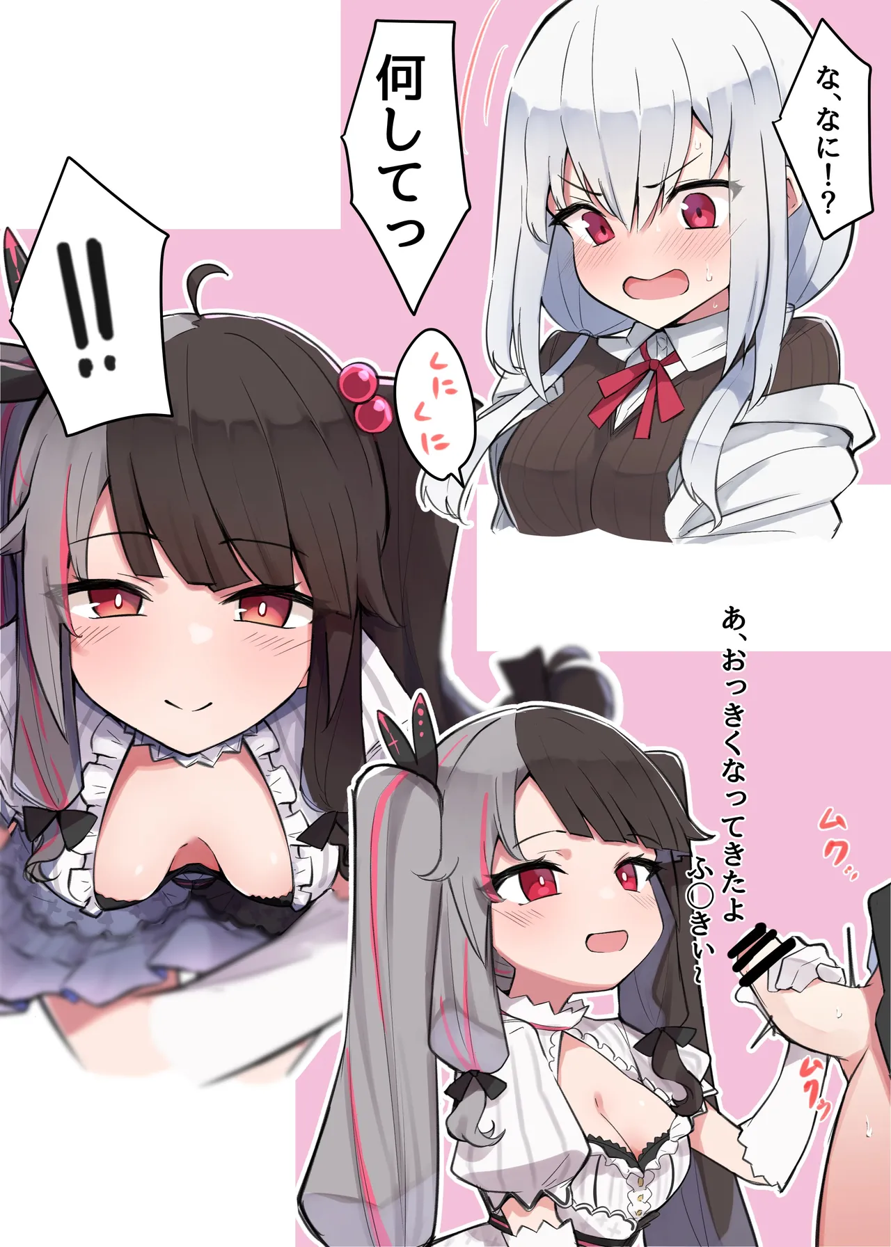MM page 8 full