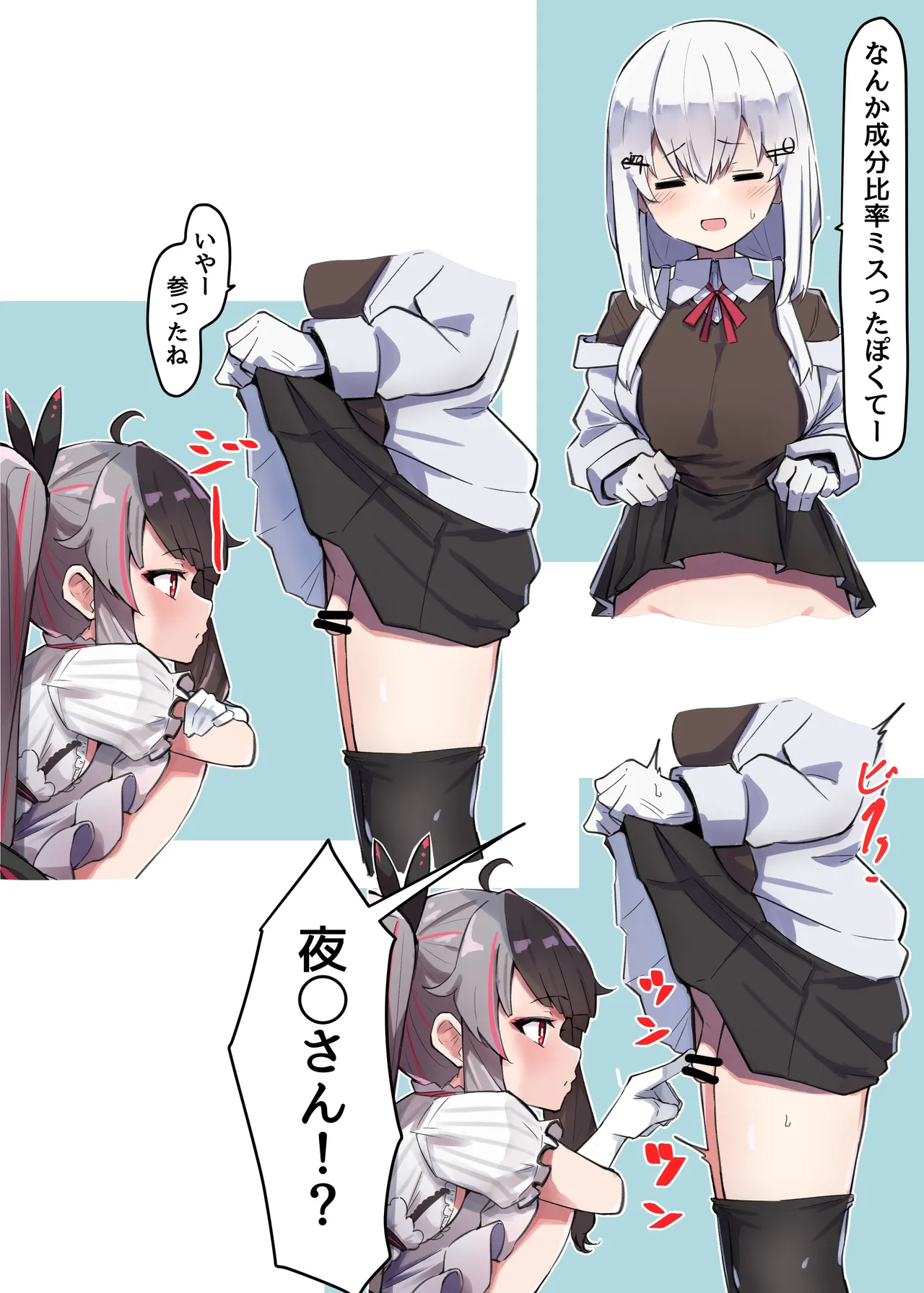 MM page 9 full