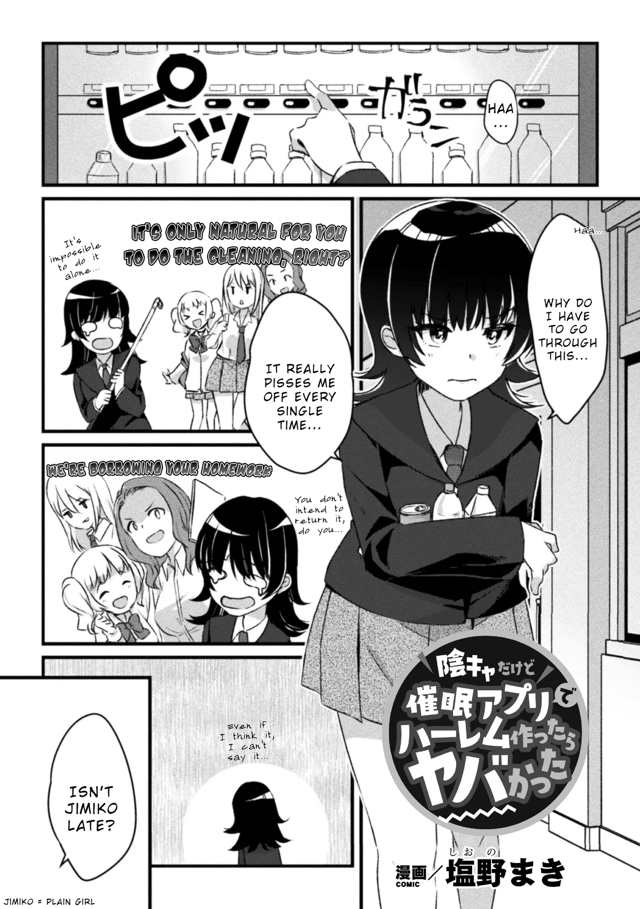 Inkya dakedo Saimin Apuri de Haremu Tsukuttara Yaba Katta page 1 full
