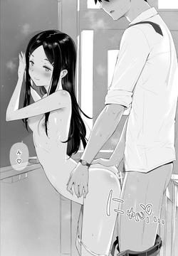 亜美ちゃんとダメ教師見習いのお●ちゃん