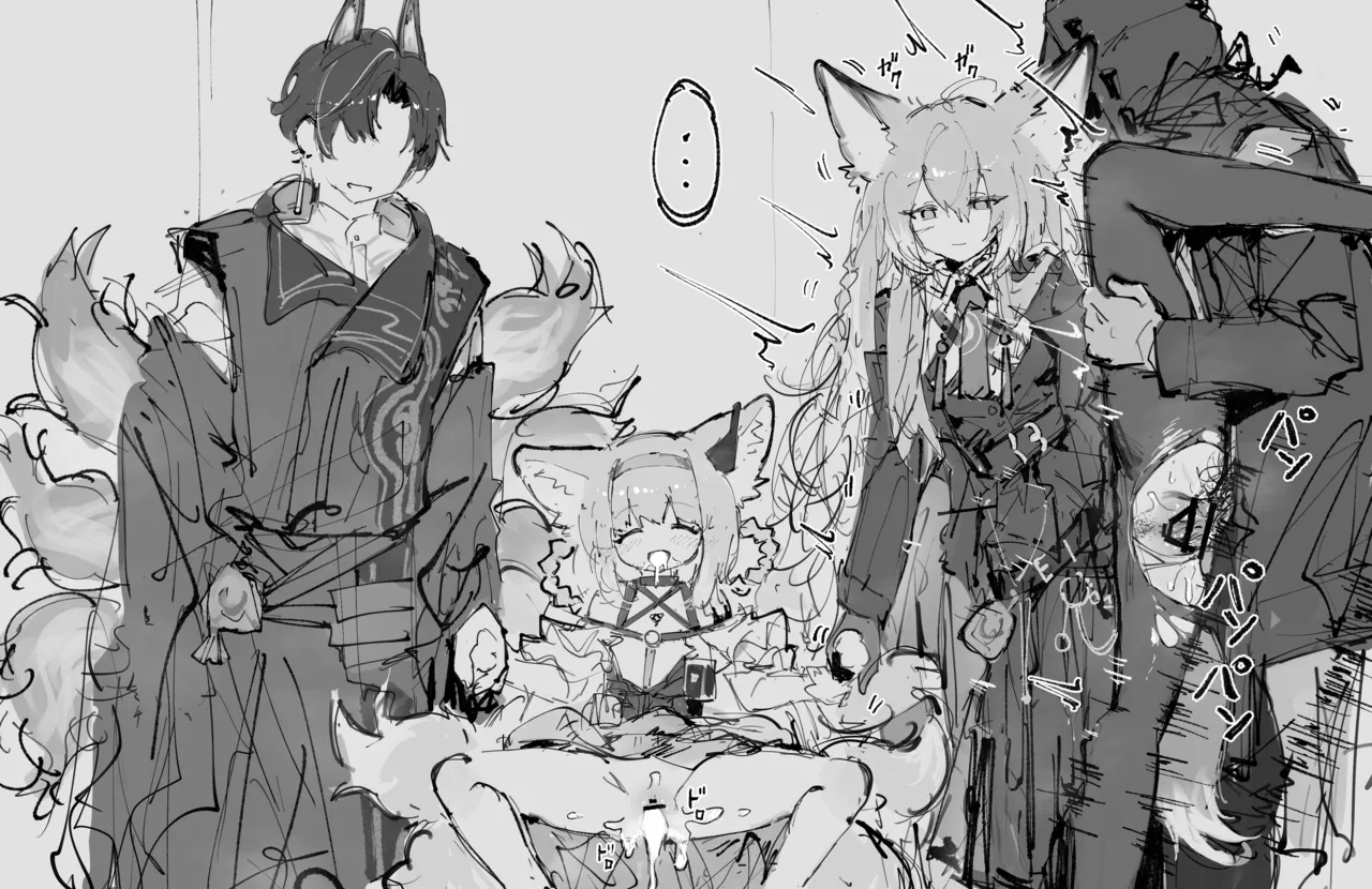 時間停止 page 1 full