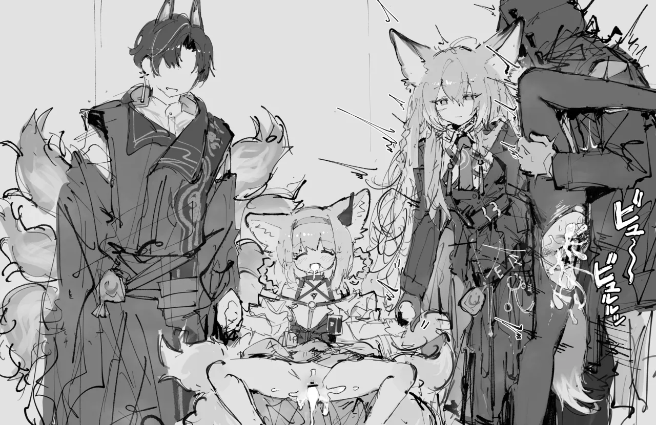 時間停止 page 2 full