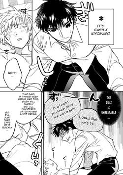 A Gash x Kiyomaro Breastfeeding Handjob Manga