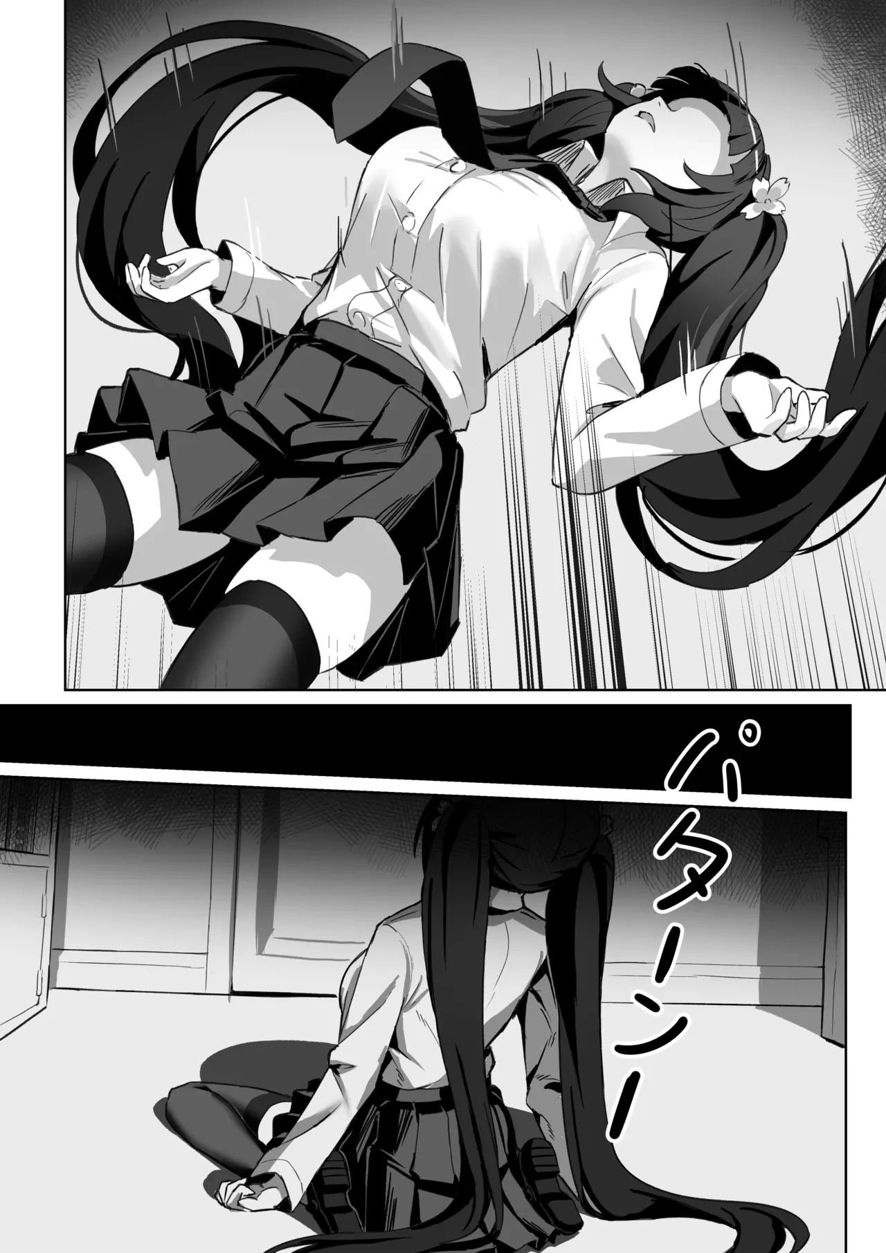 Forced Soul Transfer Disciplinary Committee page 10 full