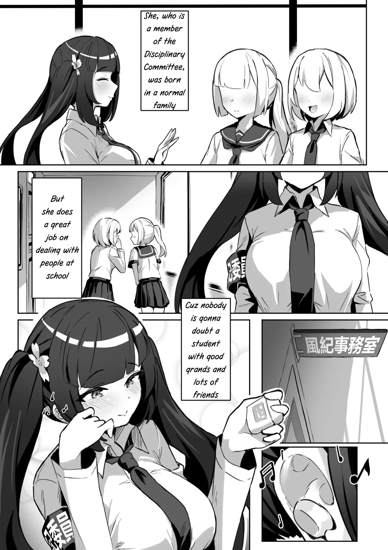 Forced Soul Transfer Disciplinary Committee page 7 full