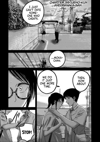 Ueno-kun wa Kaihatsu-zumi Dai 55 wa | Ueno-kun Has Been Developed Chapter 55 cover