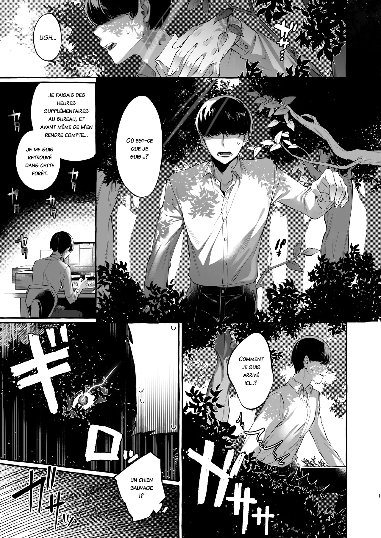 Isekai Teni Shite Mazoku Shota ni Tanetsuke Shitara Mechakucha Natsukareta page 2 full