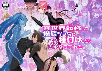 Isekai Teni Shite Mazoku Shota ni Tanetsuke Shitara Mechakucha Natsukareta cover