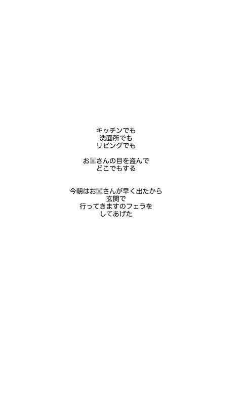 Kishi Torajirou - Mixed Collection page 6 full