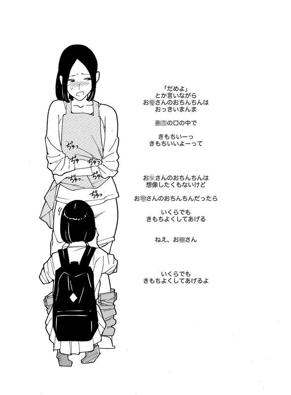 Kishi Torajirou - Mixed Collection page 7 full