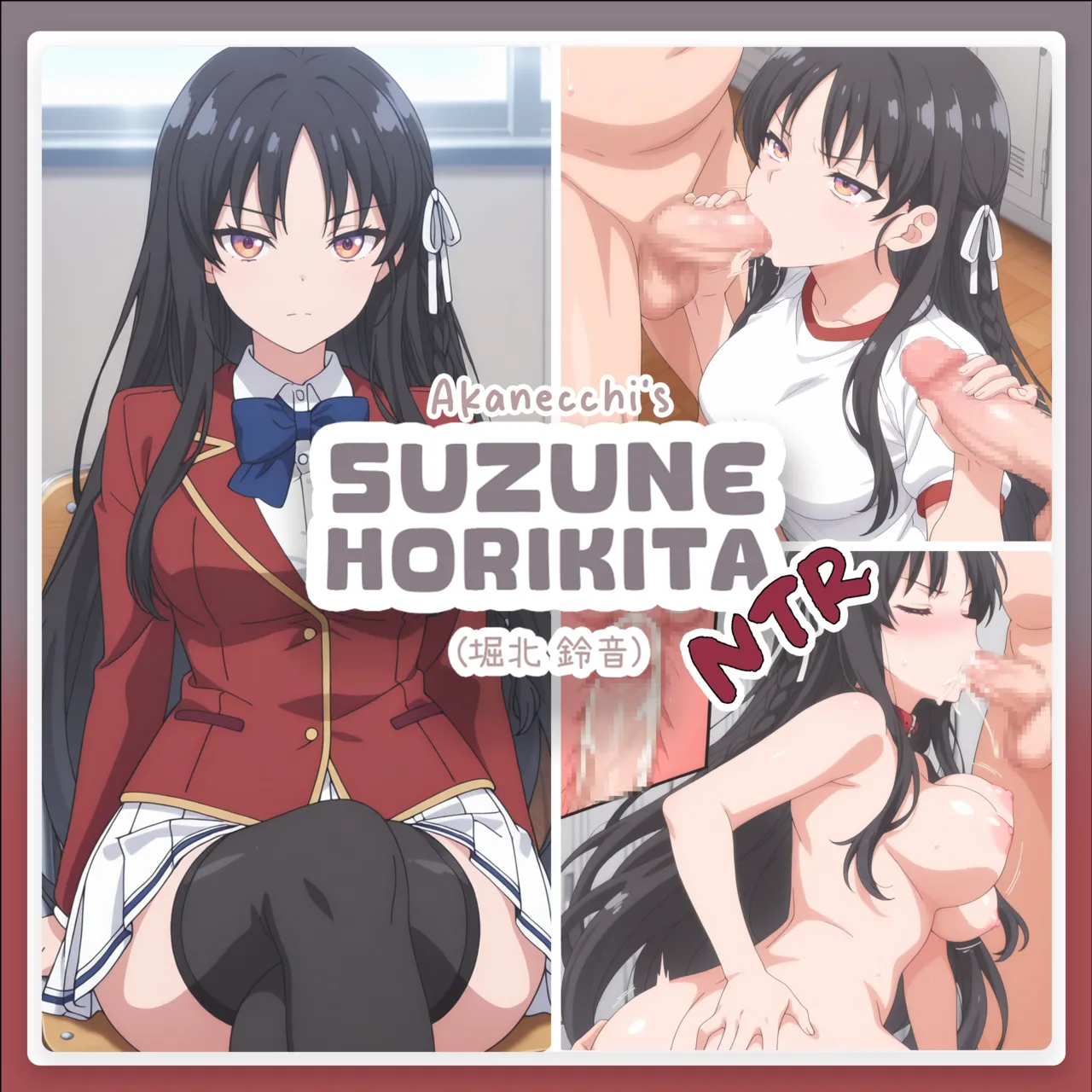 Suzune Horikita //堀北 鈴音 |Classroom of the Elite| NTR page 1 full
